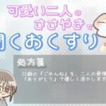【あまあま甘やかし】つい「ごめんね」と謝っちゃう時の、ありがとうで心を満たす甘やかし時間 こんなの射精不可避w