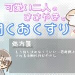 【あまあま甘やかし】決めることに疲れちゃった時の、なにも考えなくていい甘やかし時間 鬼滅www