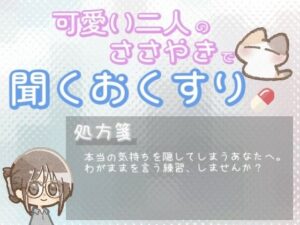 【あまあま甘やかし】良い人だと思われたくて本当の気持ちを隠してしまう時の、「わがまま言っていいんだよ」甘やかし時間 鬼滅www