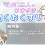 【あまあま甘やかし】優しさが誰にも届かず心が乾いた時の、愛情たっぷりお返し甘やかし時間 今夜のオカズに!!