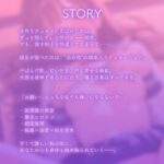 好きすぎて、ごめんね。〜暴走したクラスメイトの媚薬えっち〜【KU100】 鬼滅www