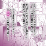 僕のゴーレムさんと他の冒険者とセックスしないと出れない部屋 悶絶♥ノリノリで乱!!