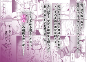 僕のゴーレムさんと他の冒険者とセックスしないと出れない部屋 悶絶♥ノリノリで乱!!