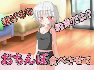 【R18男性向け妹系ASMR】ゲームで負けたため妹におかされました 究極のプレイwww