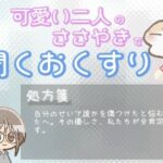 【あまあま甘やかし】罪悪感でいっぱいのあなたを包む、あなたは優しい子の時間 こんなの射精不可避w