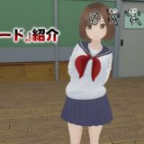 堕ちて、貴女も おすすめ作品！！