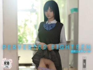 PERVERTED EIGHTEEN〜倒錯18〜 今夜のオカズに!!