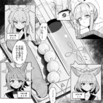 箱化カヤ人格排泄 おすすめ作品!!