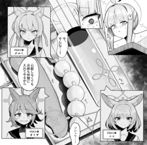 箱化カヤ人格排泄 おすすめ作品!!