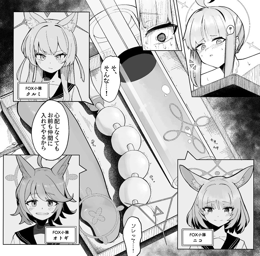 箱化カヤ人格排泄 おすすめ作品!!
