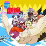 もんむす・くえすと!4コマとエッチなマンガ劇場ネタバレ編 おすすめ作品!!
