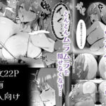 むちむちむっつりパチュリー性感マッサージに行く 鬼滅www