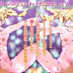 クリミナル・ステイツ 完全犯罪都市伝説 エロエロSEX!!