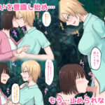 無人島でイケメンふたなり女子といちゃラブエッチしちゃいました 究極のプレイwww