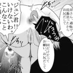 母と息子のお尻遊び5 思わず昇!!