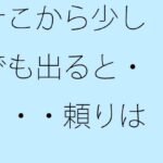 そこから少しでも出ると・・・・頼りは自分の手に持った電灯だけに 鬼滅www