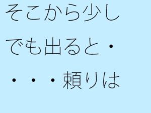 そこから少しでも出ると・・・・頼りは自分の手に持った電灯だけに 鬼滅www