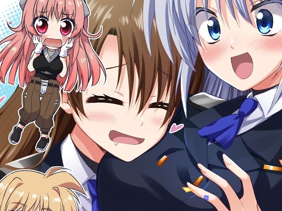 LYRIMAZE もうたまらんw