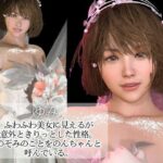 【百合】彼女と結婚してみた【初夜覗き見】 イキまくるwww