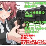 ハロルドの淫らな冒険episode9正規軍の暴走 鬼滅www