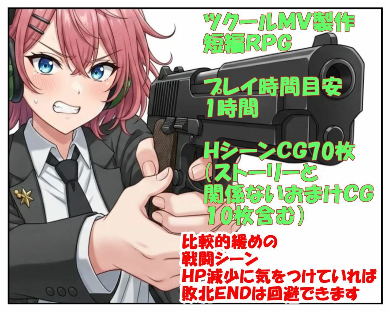 ハロルドの淫らな冒険episode9正規軍の暴走 鬼滅www