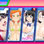 300円人のミニアニメコレクション vol.2 おすすめ作品!!