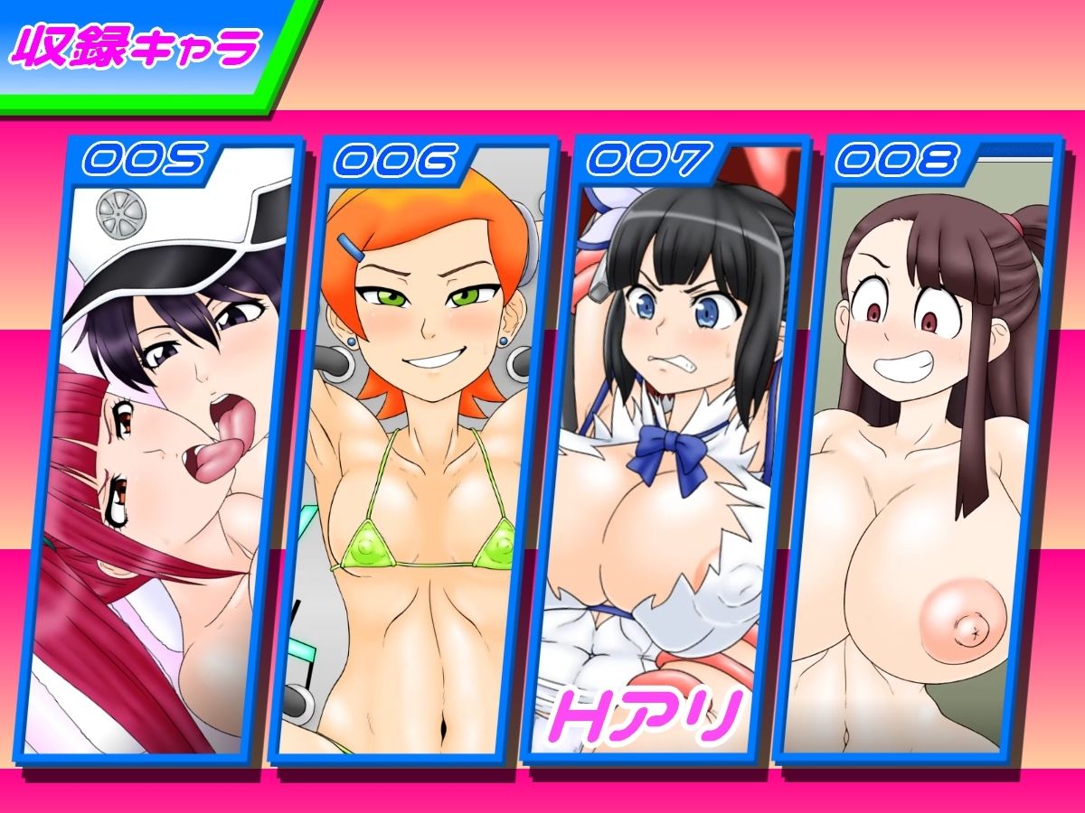 300円人のミニアニメコレクション  vol.2 おすすめ作品！！