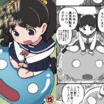 がんばれ!!異世界転生いずみちゃん 今夜のオカズに!!