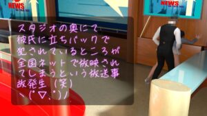 【△100】Let’s Speak English！！二階堂沙耶アナウンサーの変態ニュースジャパン（Hentai News Japan）2025シリーズ＃008-J ［レ●プドラッグの危険性について］ 今夜のオカズに！！