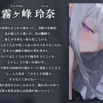 事故物件の口悪幽霊をわからせる〜呪うつもりが俺にわからされて朝まで中出し〜【KU100】 イキまくるwww
