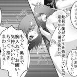 母と息子のお尻遊び5 今夜のオカズに!!