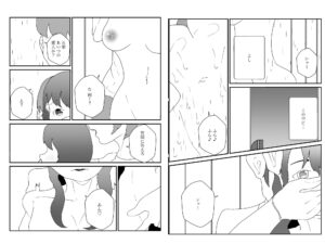 寝取られた男、寝取り返す イキまくるwww