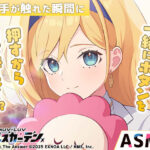 【無料】【マブラヴ ガールズガーデンx】その手が触れた瞬間に R18ver 絶頂の渦に引き込まれる!