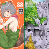 ぽnぽこ本 おすすめ作品！！