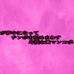 熟女が夢中になってチンポを舐めまわす卑猥な口マンコボイス 究極のプレイwww