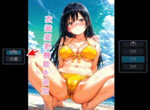 とらぶるこれくしょんー唯闇美紗姫ー イキまくるwww