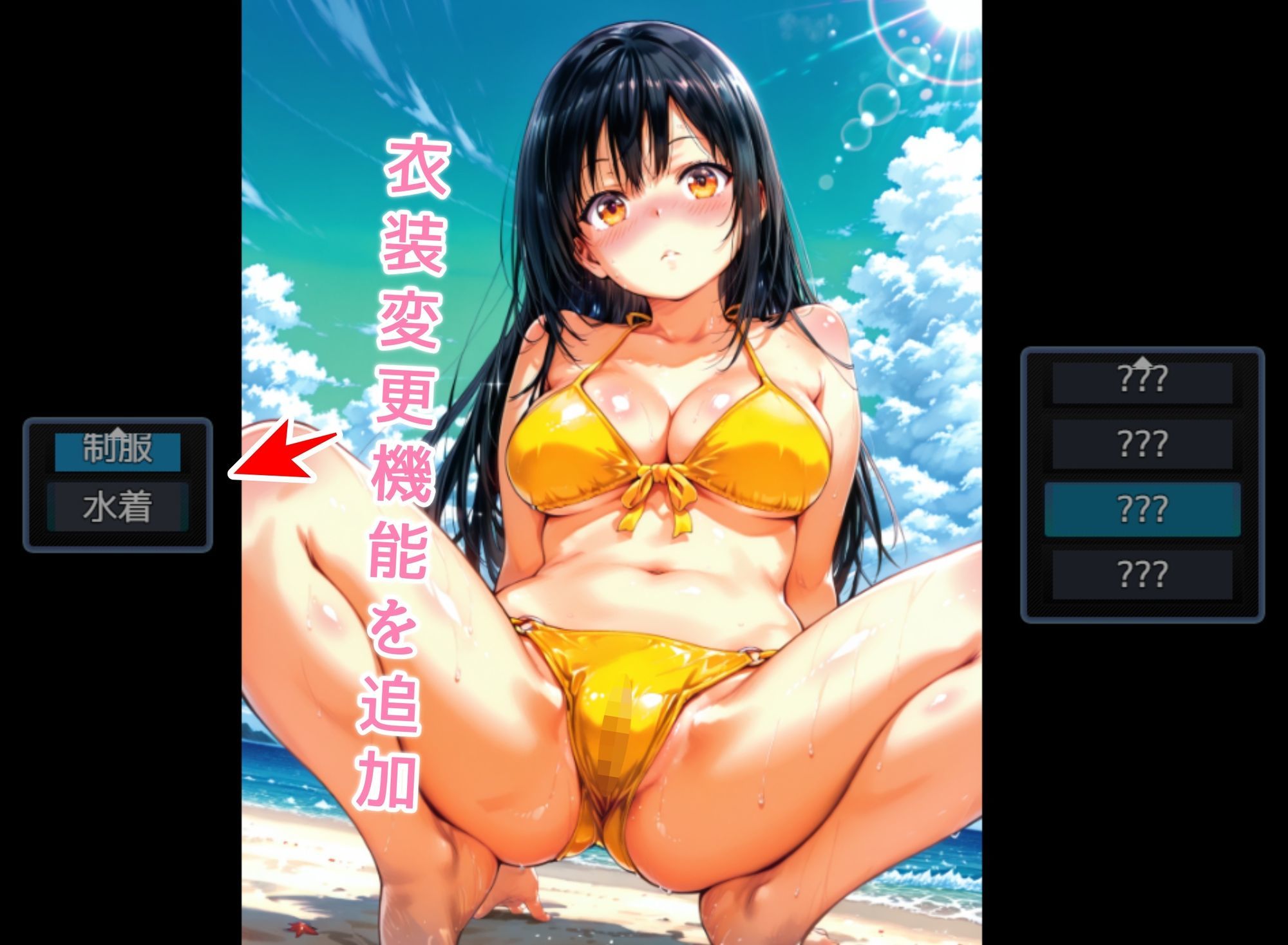 とらぶるこれくしょんー唯闇美紗姫ー イキまくるｗｗｗ