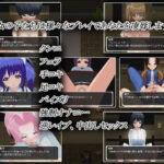 魅惑の逆レ●プ館-女たちが貴方を追い詰める-［CG集版］ こんなの射精不可避ｗ