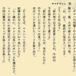 インドカレー伊予島のお手軽レシピ帖 二の章 絶頂の渦に引き込まれる!