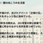 クローゼットで交わす匂い 前編 エロエロSEX!!