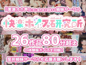 【実演オナニー×オホ声×連続絶頂】2025夏の1時間スペシャル!!イラマチオしながらガン突きセックス!!『全部犯して!好き!イグぅ!お゛お゛っ!!』【名作確定】 もうたまらんw