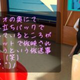 Let’s Speak English！！二階堂沙耶アナウンサーの変態ニュースジャパン（Hentai News Japan）2025シリーズ＃009-E ［レ●プドラッグによる加害者の体験談:片思いの職場の先輩女性を犯した］ 絶頂の渦に引き込まれる！