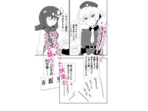 入れ替わったメイルとライカがメス堕ち・オス堕ちしちゃう話 思わず昇!!