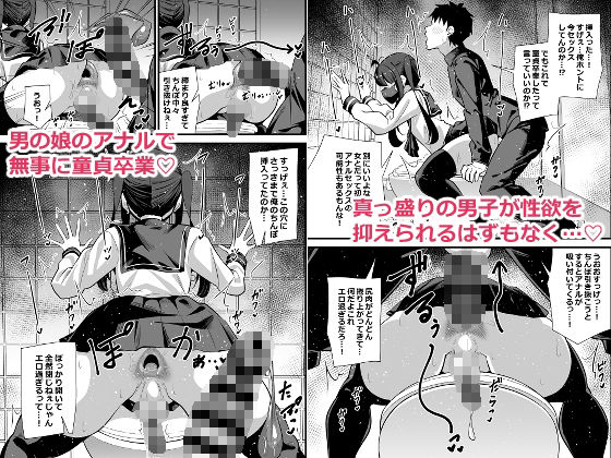 別館3階男子トイレの肉便姫 おすすめ作品!!