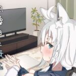 同棲白上概念 もうたまらんw