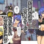 密着チンコ7日間共同生活 もうたまらんw