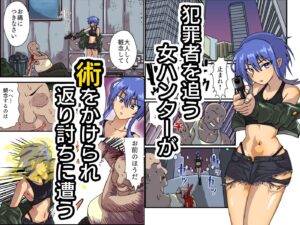 密着チンコ7日間共同生活 もうたまらんw