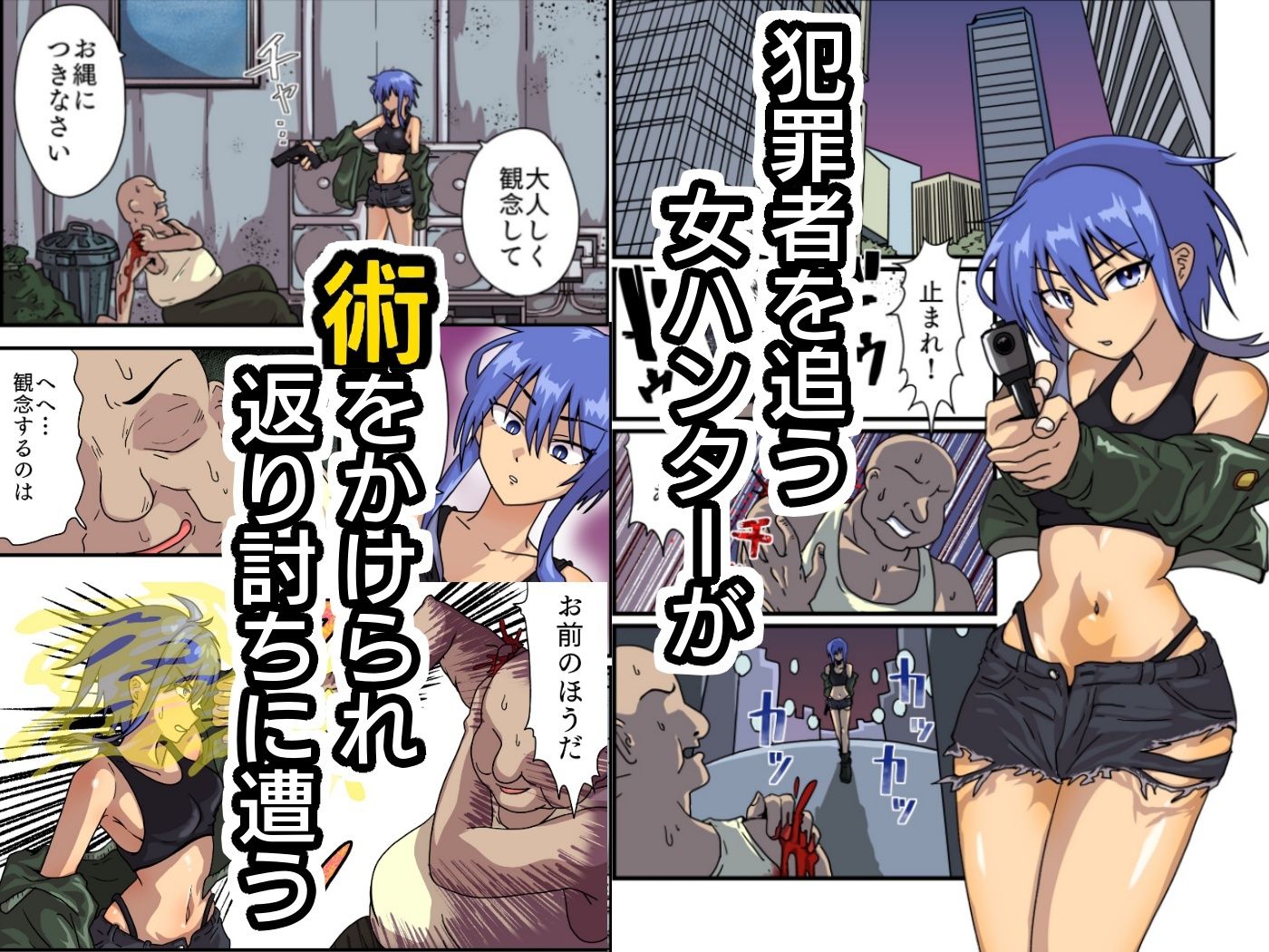 密着チンコ7日間共同生活 もうたまらんｗ