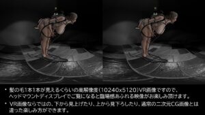 闇オークションで品定め〜商品No2 碧〜 エロすぎるやろ...