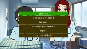 彼女を家に招待したい! 思わず昇!!